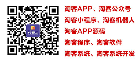 云計算時代下的電商新紀元，最新云淘客探索之旅