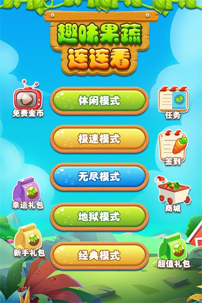 連連看比賽，策略與娛樂性的較量激戰(zhàn)開啟！