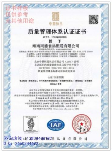 ISO9001最新版信息速遞，更新內(nèi)容震撼發(fā)布！
