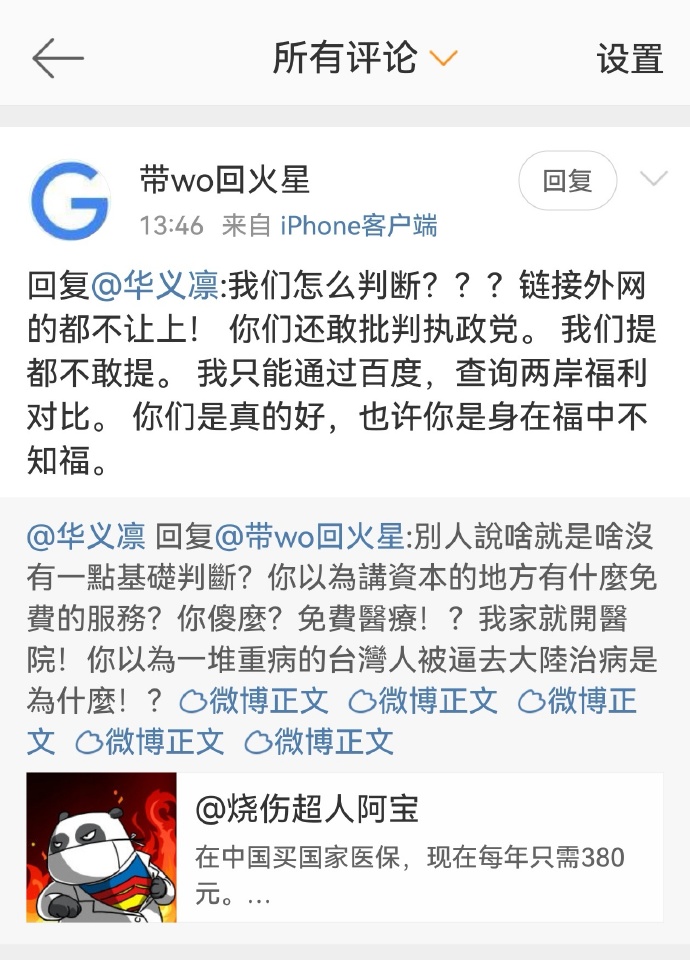 華義娟最新資訊，聚焦前沿動(dòng)態(tài)，洞察時(shí)代變遷