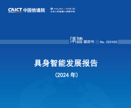 中移信聯(lián)上市，小城通信行業(yè)迎來重大利好！