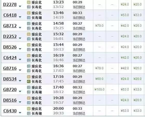 第419頁