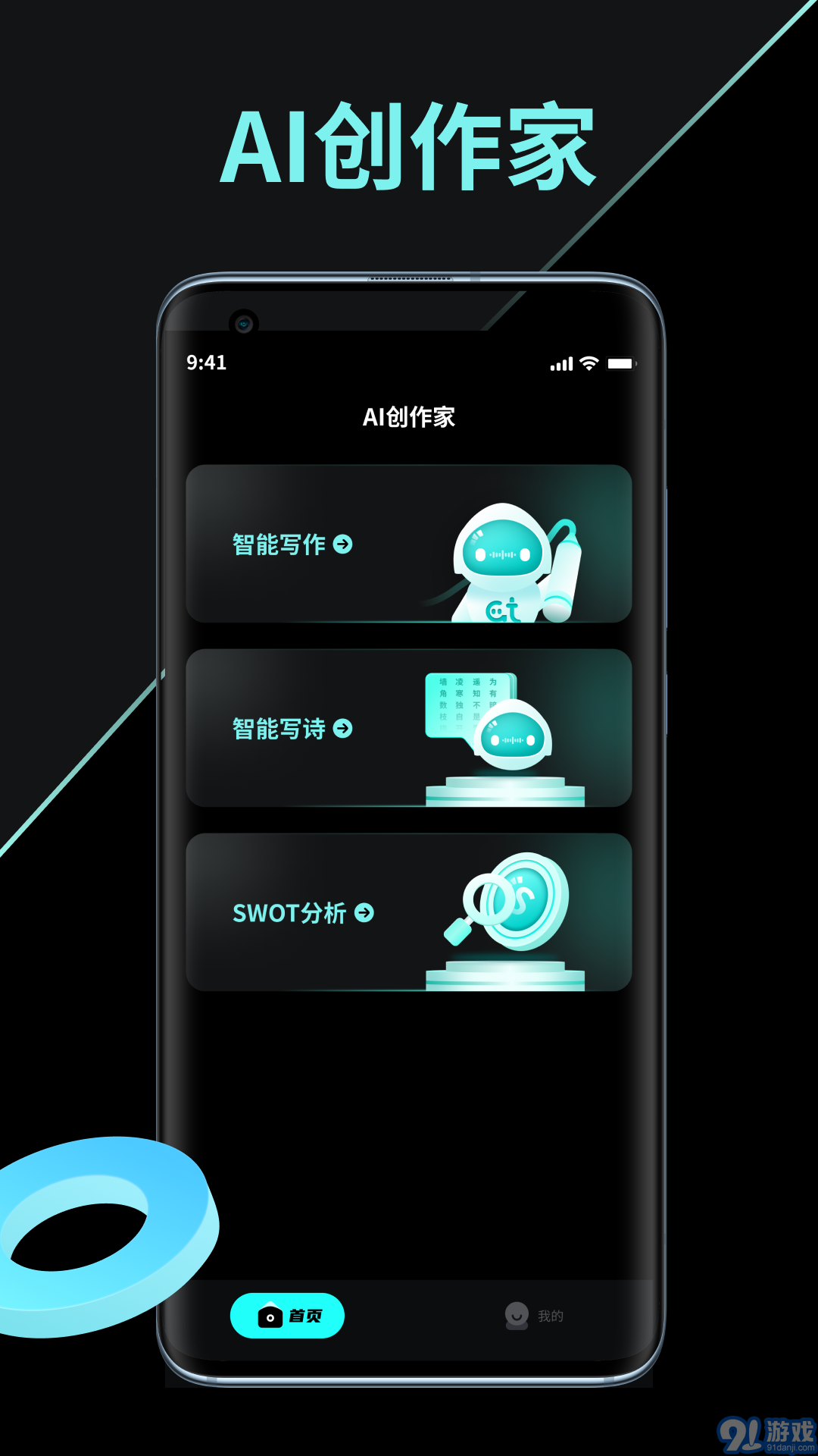 AI最新版本揭秘，前沿技術與應用探索