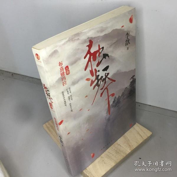 李歆新作小說，知識力量下的變化之美