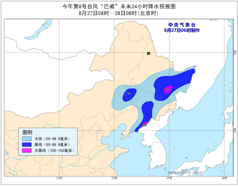 遼寧最新臺(tái)風(fēng)動(dòng)態(tài)更新