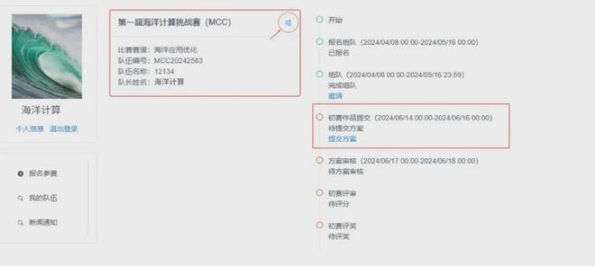 最新提交內(nèi)容，引領(lǐng)時代風(fēng)潮的最新動態(tài)