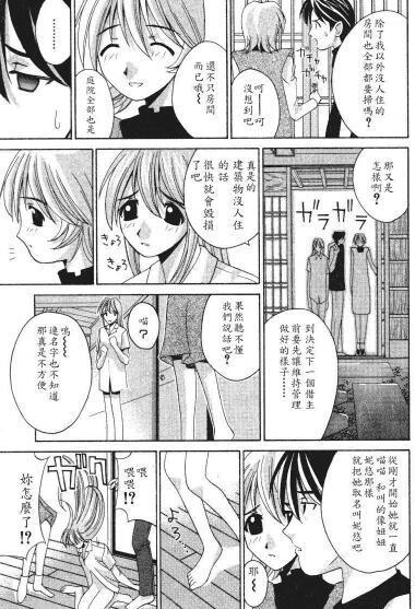 邪惡動漫少女內(nèi)心的寧靜之旅，神秘大自然中的心靈探索