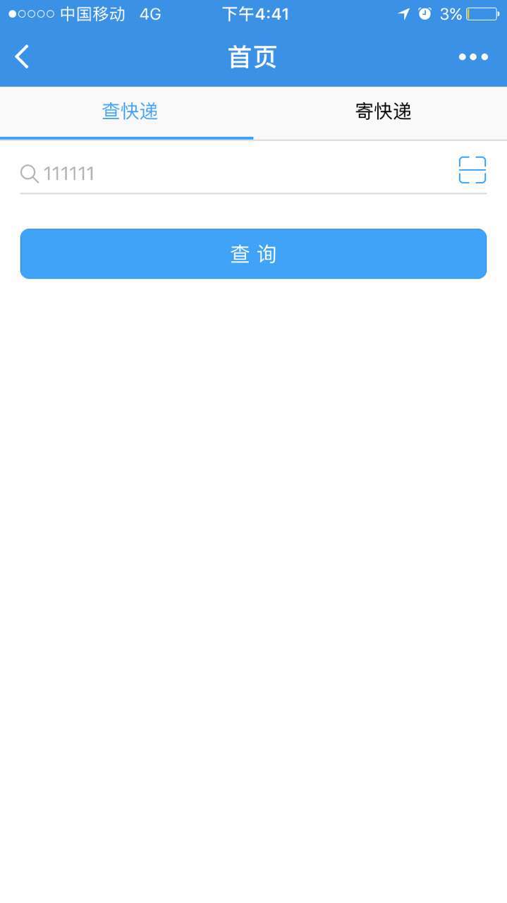 小程序資訊速遞，啟程自然美景的心靈之旅
