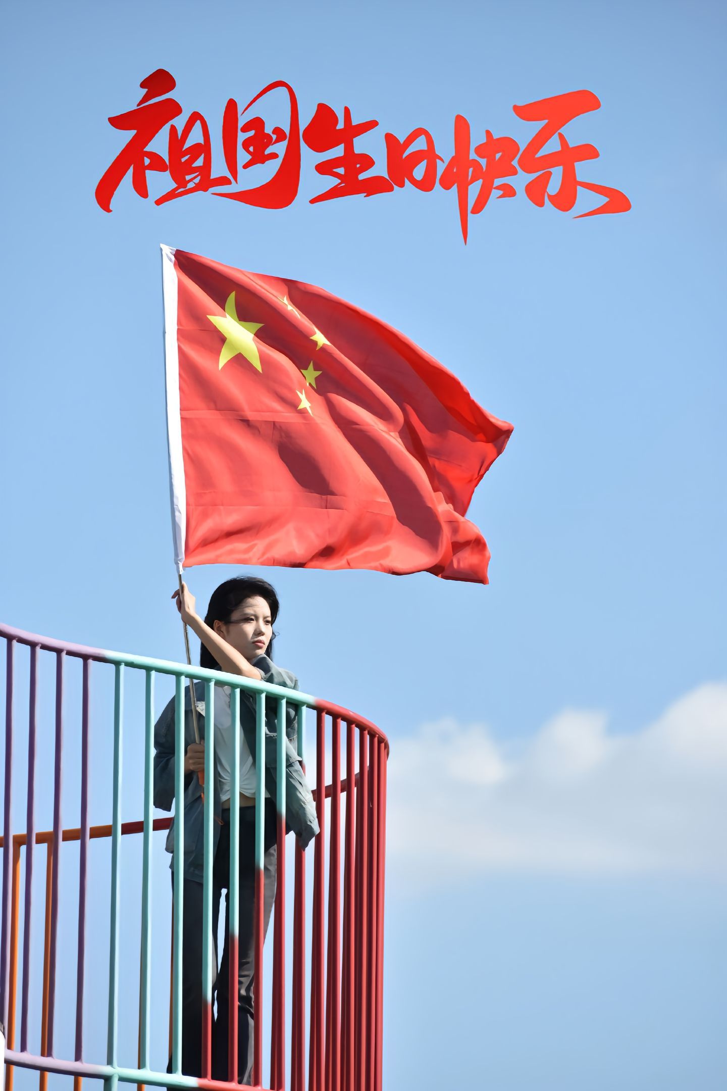 演員國慶，舞臺(tái)與人生的蛻變，自信與成就感的源泉