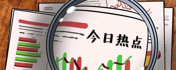 今日財經(jīng)股票市場分析，投資熱點洞察與走勢深度解讀
