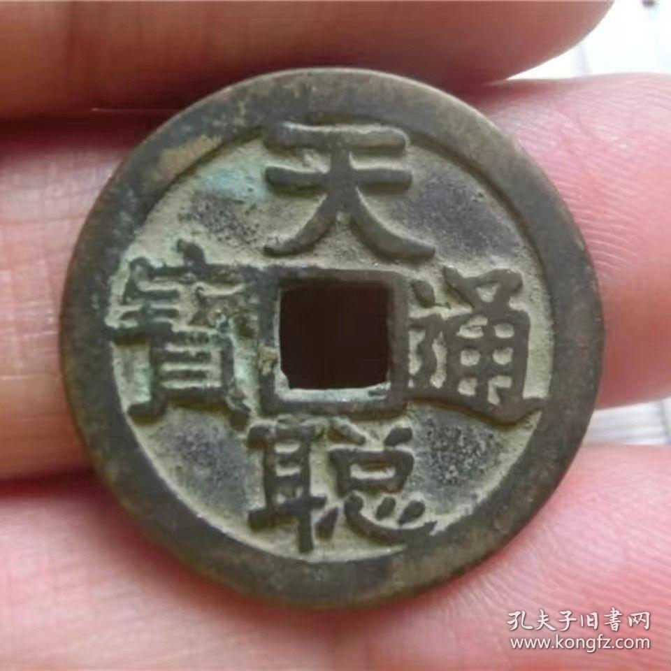 第287頁