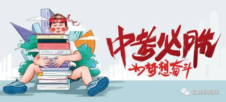 臨淄廚師信息一覽，啟程尋找自然美景，探尋內(nèi)心平靜之旅！