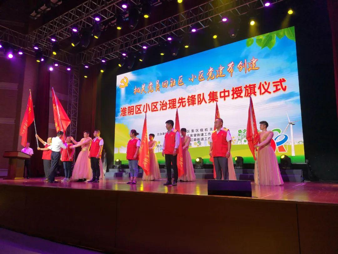 淮陰區(qū)干部新篇章公示，溫暖故事背后的新篇章
