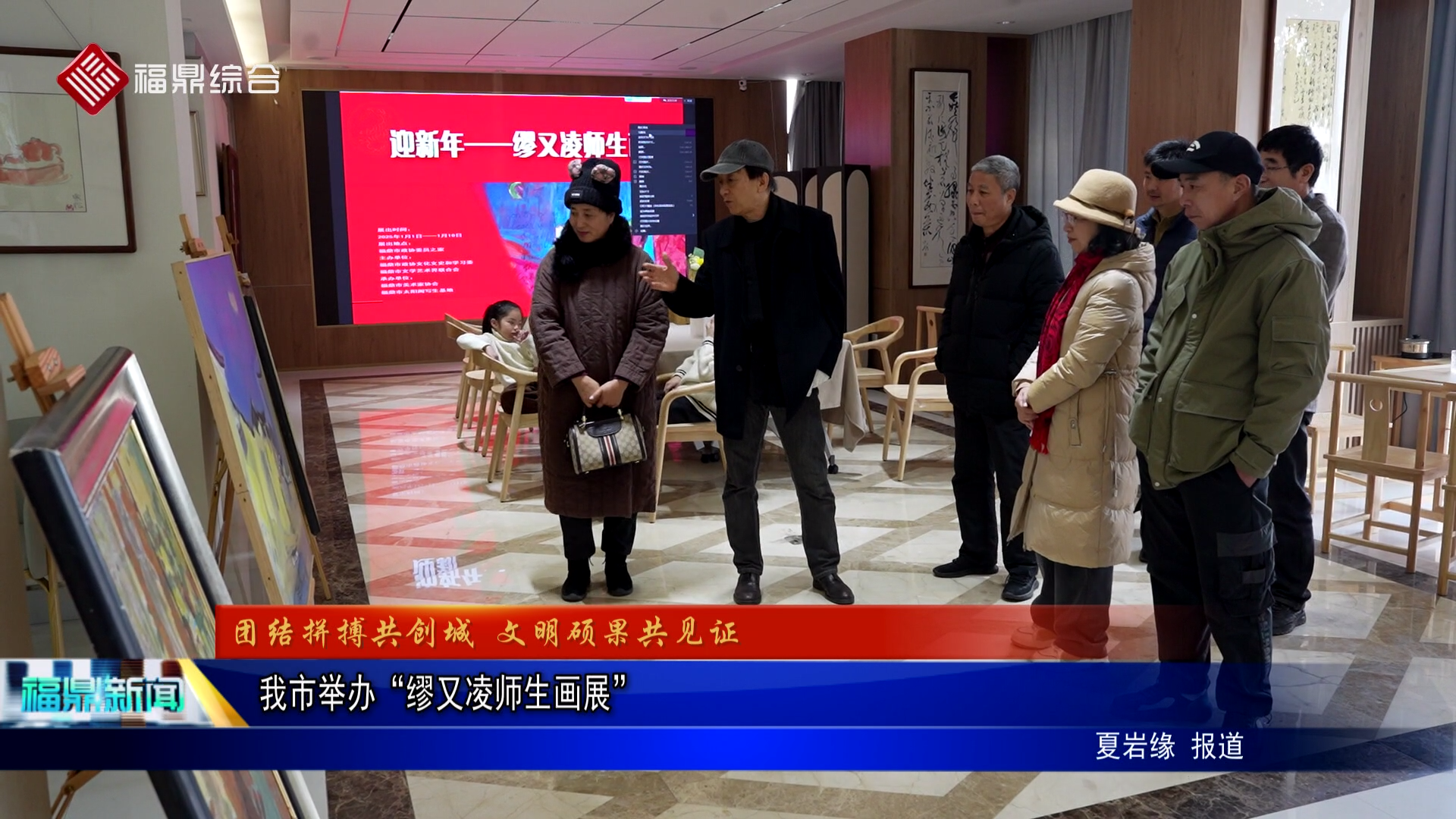 國辦鐘秀明最新動態(tài)揭秘，自然美景探索之旅啟程