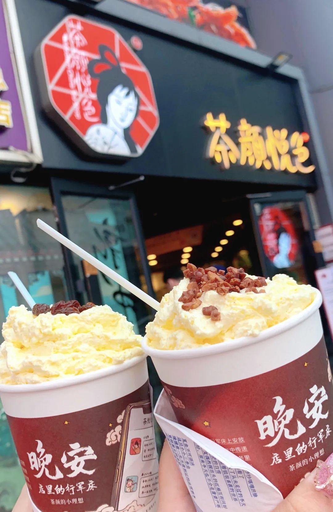最新蜜雪冰城價(jià)格表公布，觀點(diǎn)論述隨之解析