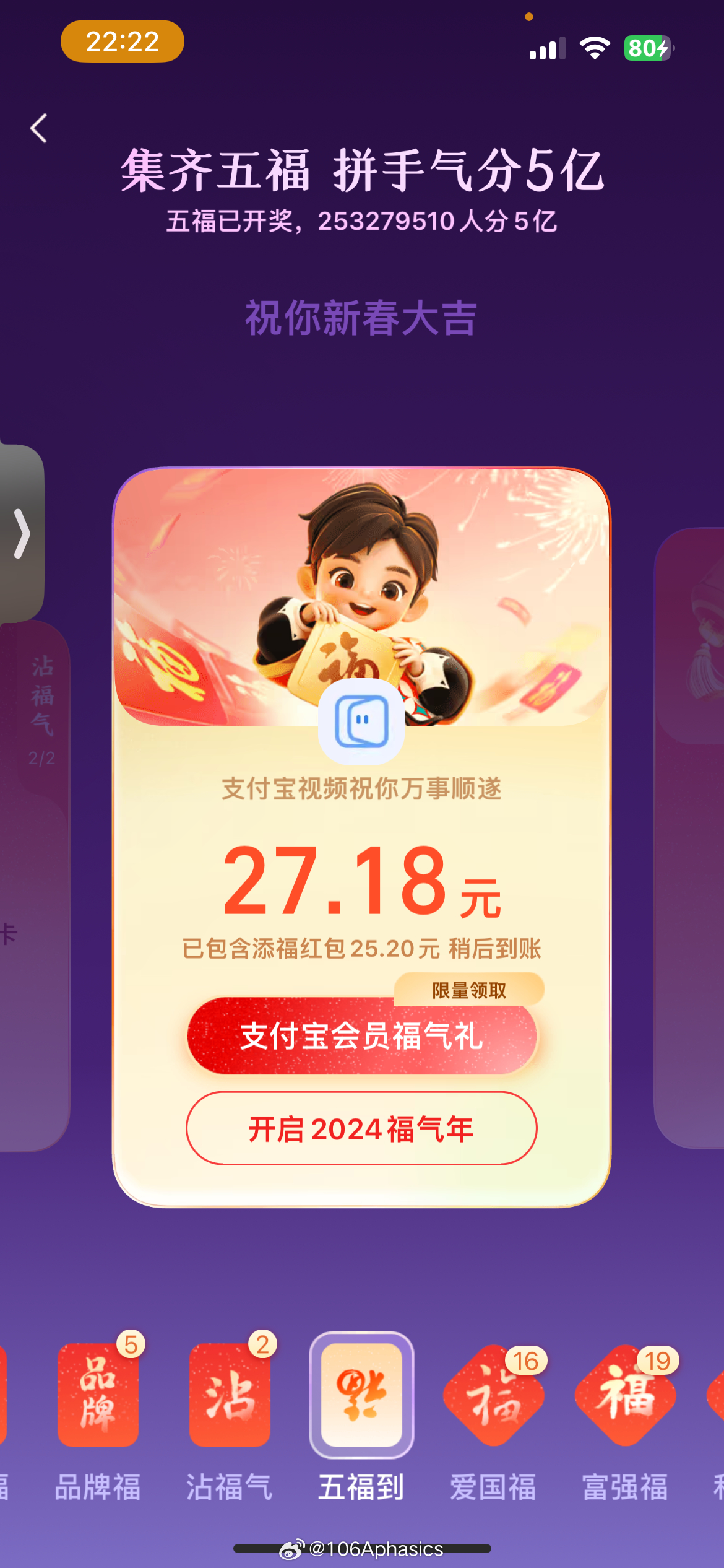 狠狠干2025最新手機(jī)版，科技驅(qū)動(dòng)的未來工作模式探索