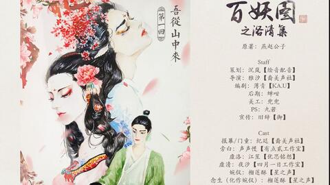 江晚笙厲封秦甜蜜深情故事，最新章節(jié)小紅書推薦