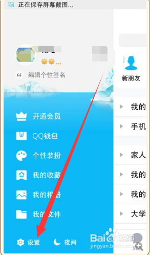 重磅更新QQ最新版本2025，全新體驗(yàn)探索之旅啟動！