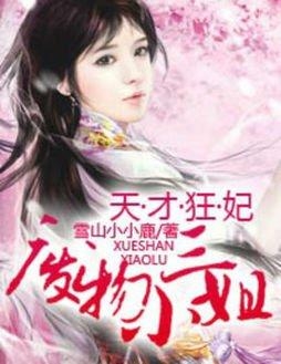 尤四姐新書山那畔，探尋生活的真實(shí)與美好