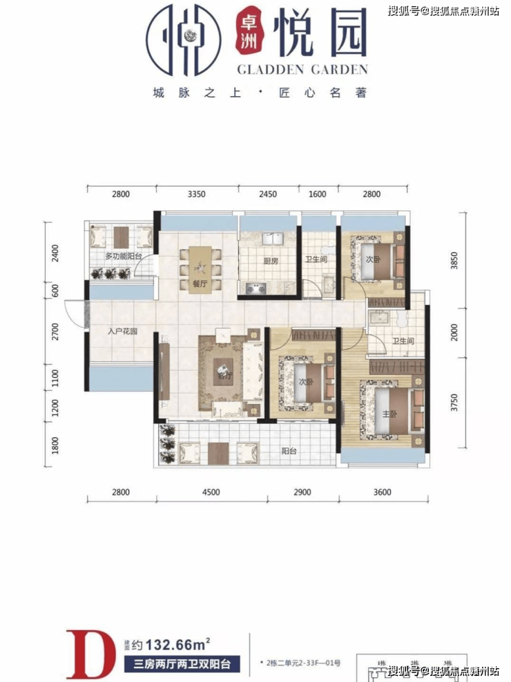 齊悅國(guó)際三期最新房?jī)r(jià)，自然美景下的探索之旅