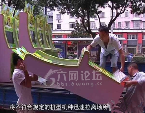 辦公設(shè)備銷售 第35頁(yè)