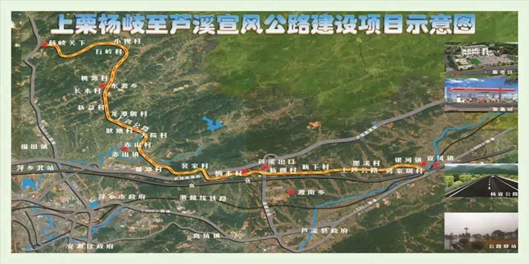 萍鄉(xiāng)楊宣公路最新進展，科技引領交通革新，智能塑造未來之路
