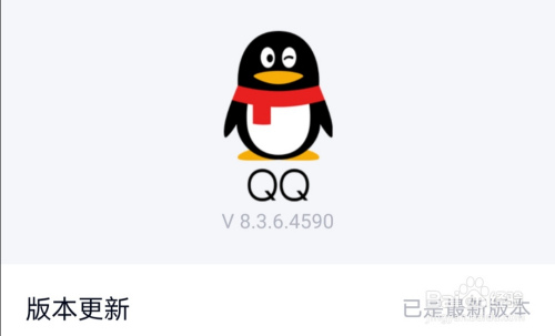 QQ如何順利更新至最新版本，詳細(xì)步驟與觀點(diǎn)論述