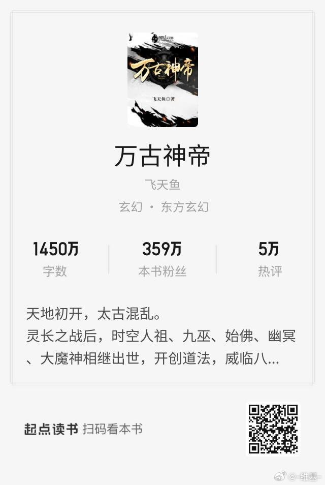 萬古天帝，自然美景中的內(nèi)心平靜之旅最新章節(jié)目錄