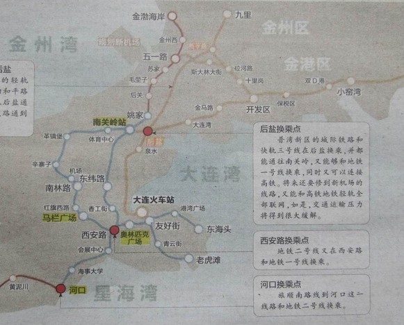 金普城鐵2025最新進(jìn)展，奮進(jìn)之路，成就夢想之軌