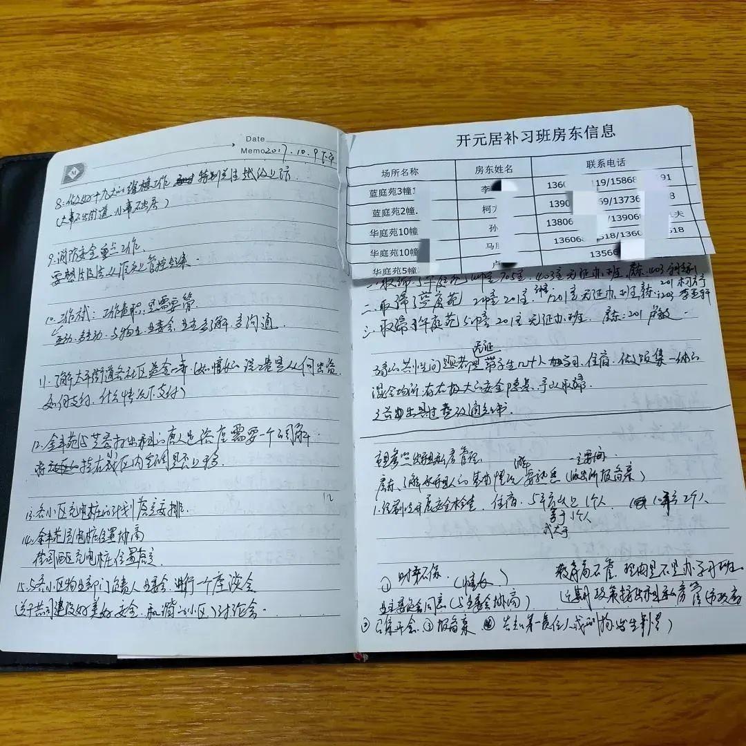 大唐開(kāi)元華庭最新動(dòng)態(tài)揭秘，最新消息與亮點(diǎn)?