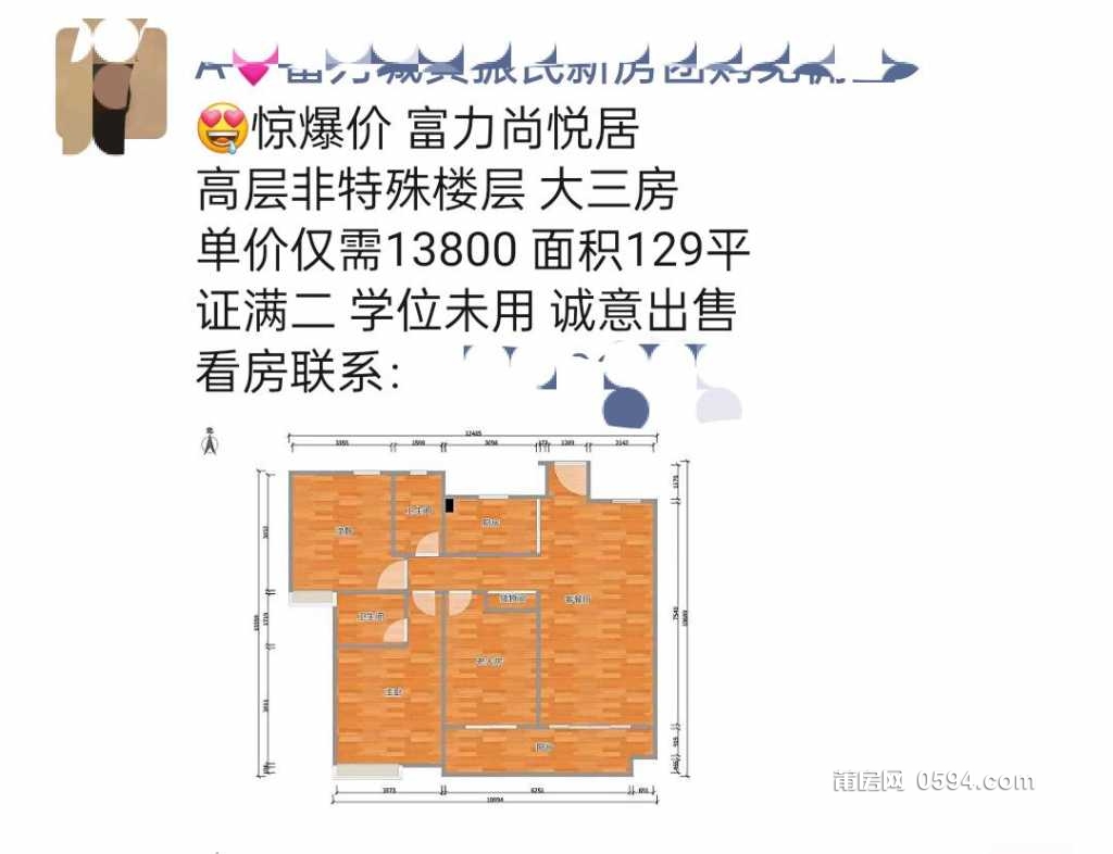 沈陽(yáng)富力尚悅居最新房?jī)r(jià)動(dòng)態(tài)，變化中的學(xué)習(xí)與自信的力量