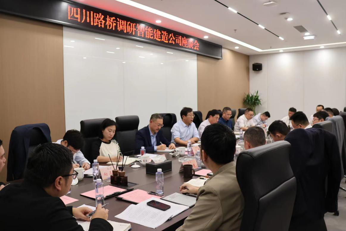 揭秘成都路橋領(lǐng)軍者李勤的成長、貢獻(xiàn)與最新消息