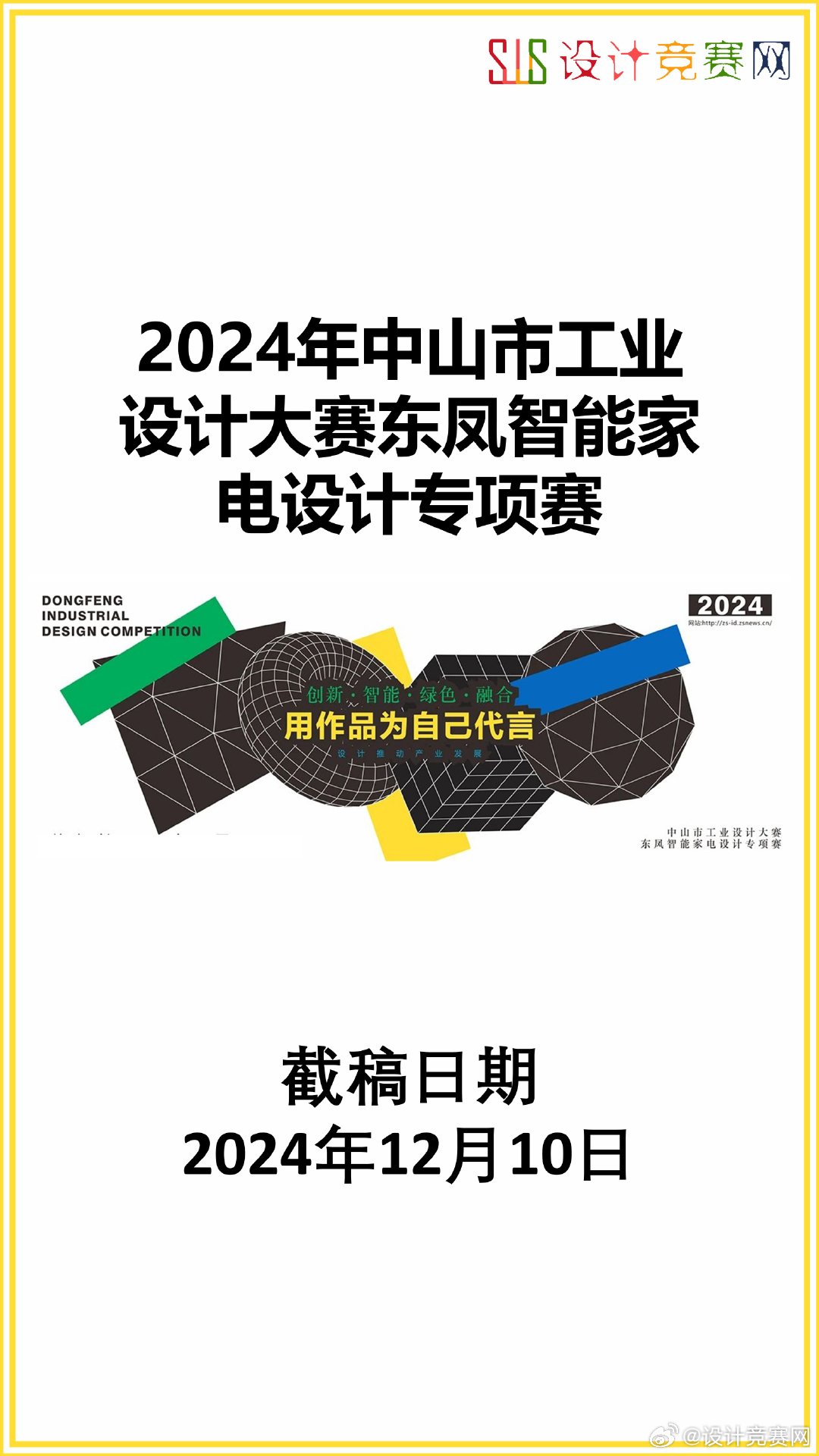 第143頁