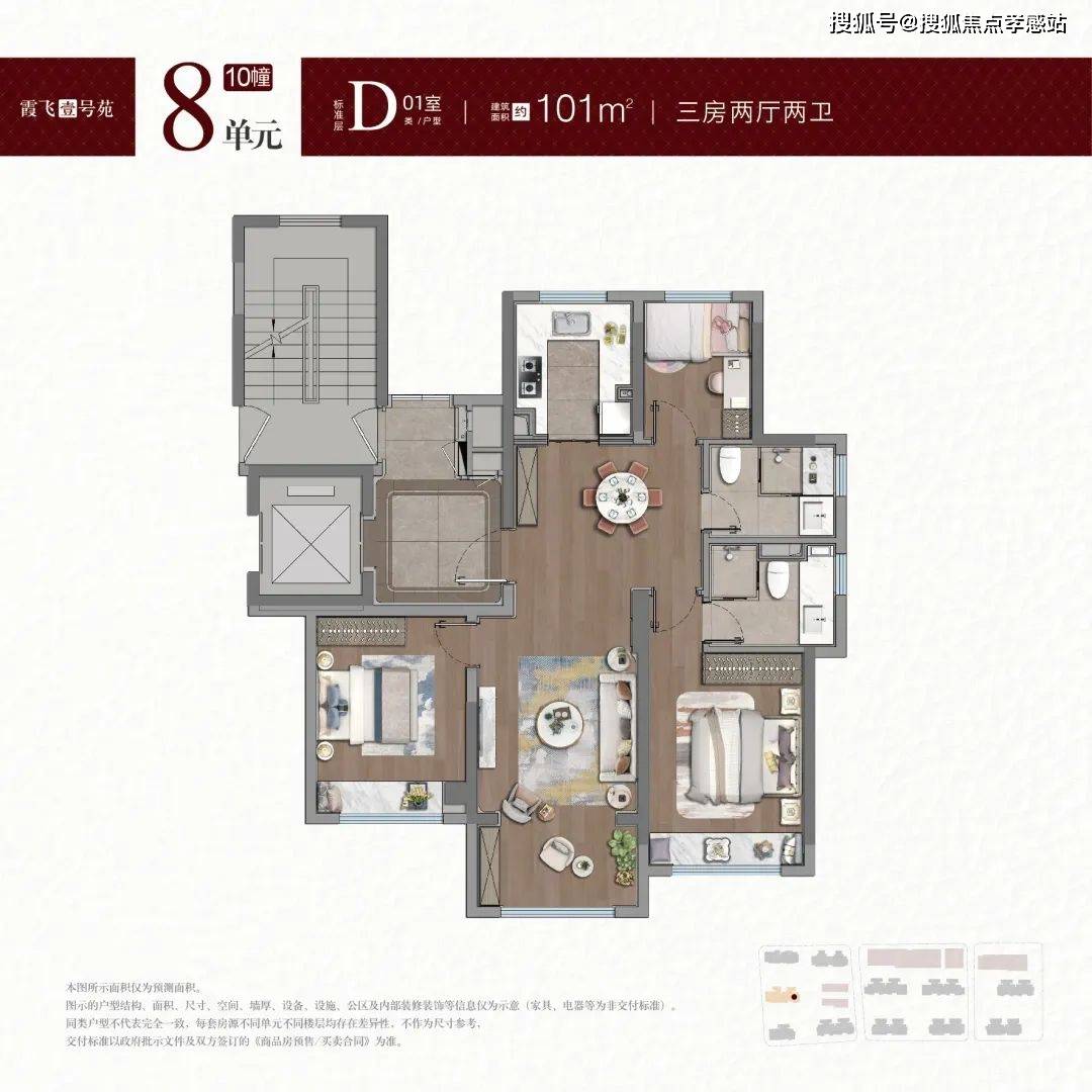 寶華萬都東樾最新房價及市場走勢解析，個人立場與購房指南