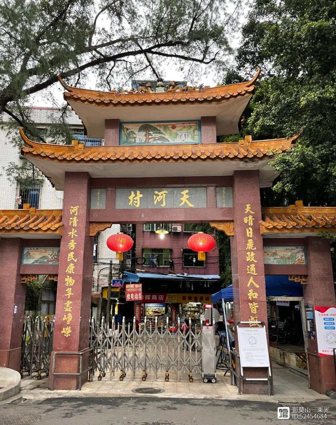 高劉鎮(zhèn)天河村最新動態(tài)揭秘，小巷深處的獨(dú)特風(fēng)味
