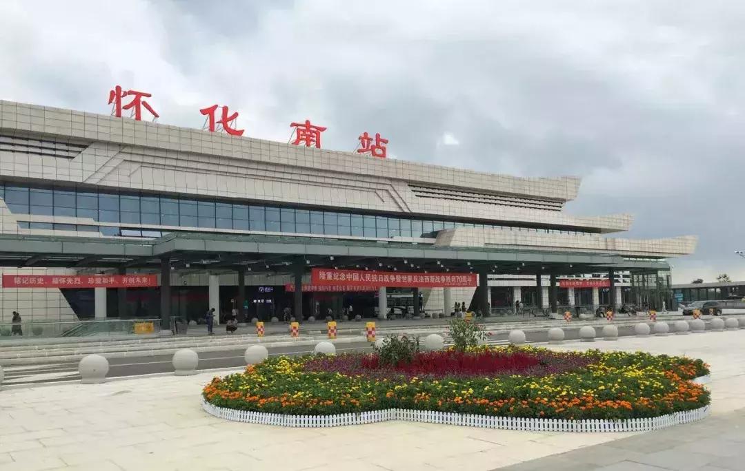 懷化二湛高鐵最新消息全解析，最新動(dòng)態(tài)與指南
