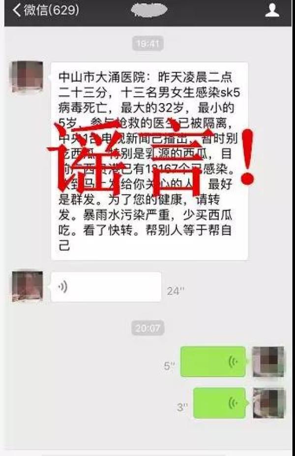 廣西SK5病毒最新消息，溫馨的冒險之旅關注焦點
