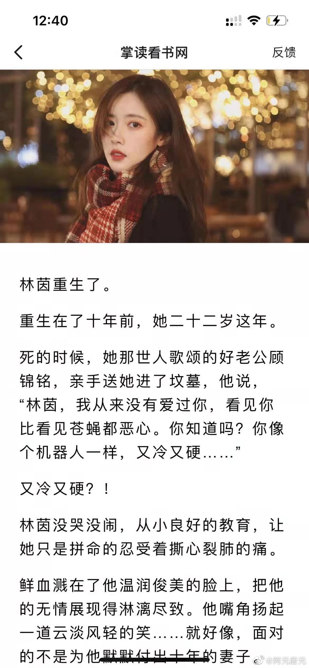 時(shí)代之光下的璀璨篇章，時(shí)佩林藍(lán)小棠最新章節(jié)揭秘