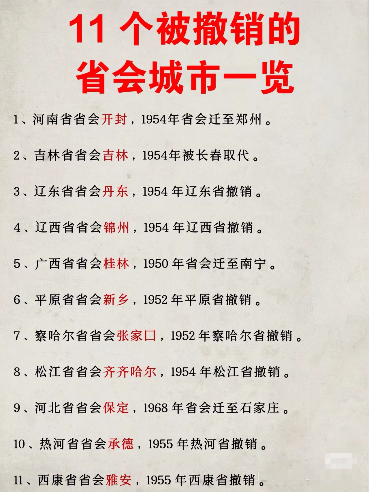 中國撤縣改市最新動態(tài)，自然美景探索之旅啟幕