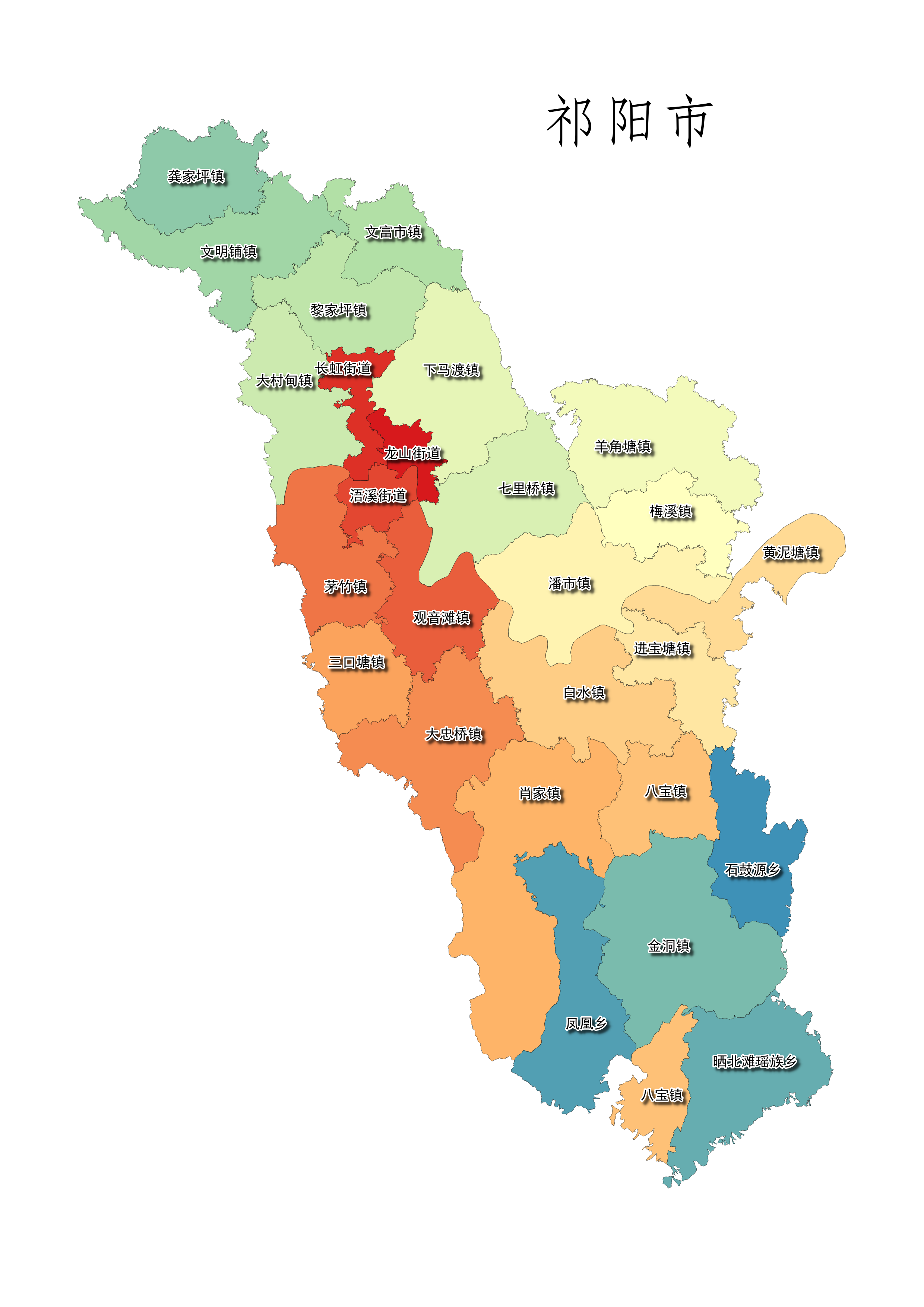 祁陽縣劃市最新動(dòng)態(tài)更新，祁陽縣即將迎來新的城市規(guī)劃調(diào)整