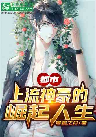 最新熱門同人小說(shuō)網(wǎng)詳細(xì)步驟指南，打造你的同人閱讀之旅