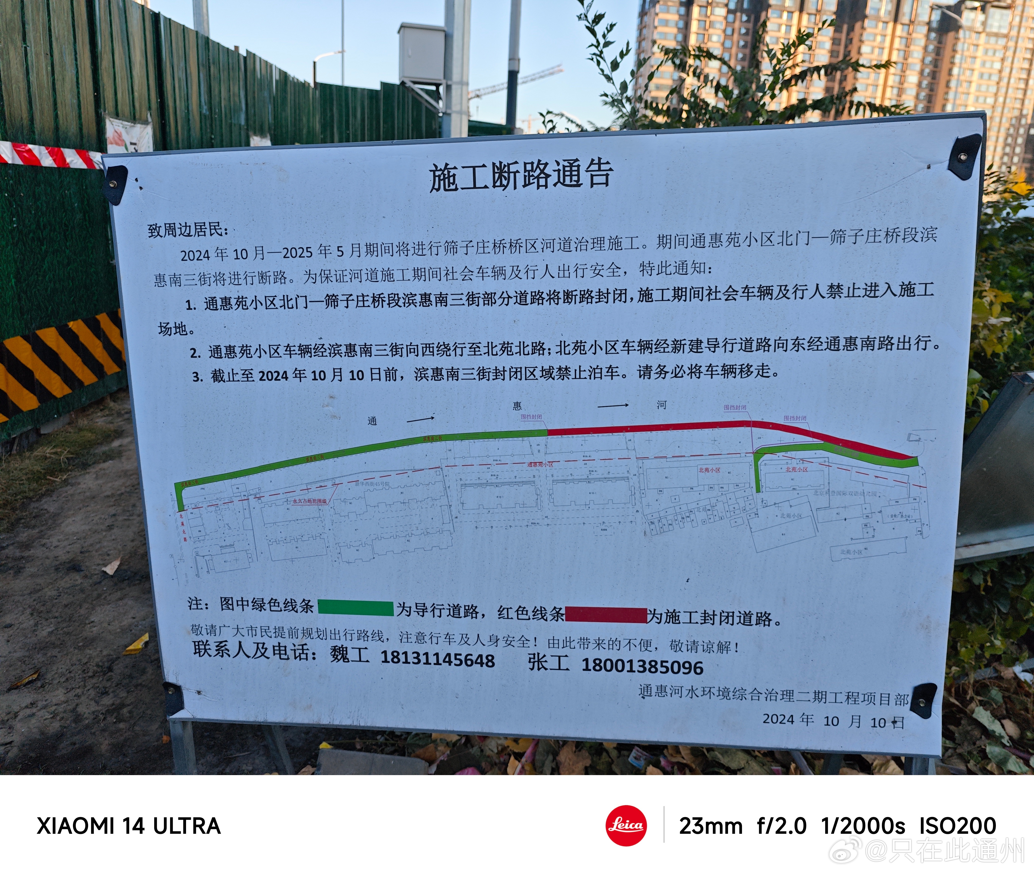 辦公打印 第10頁