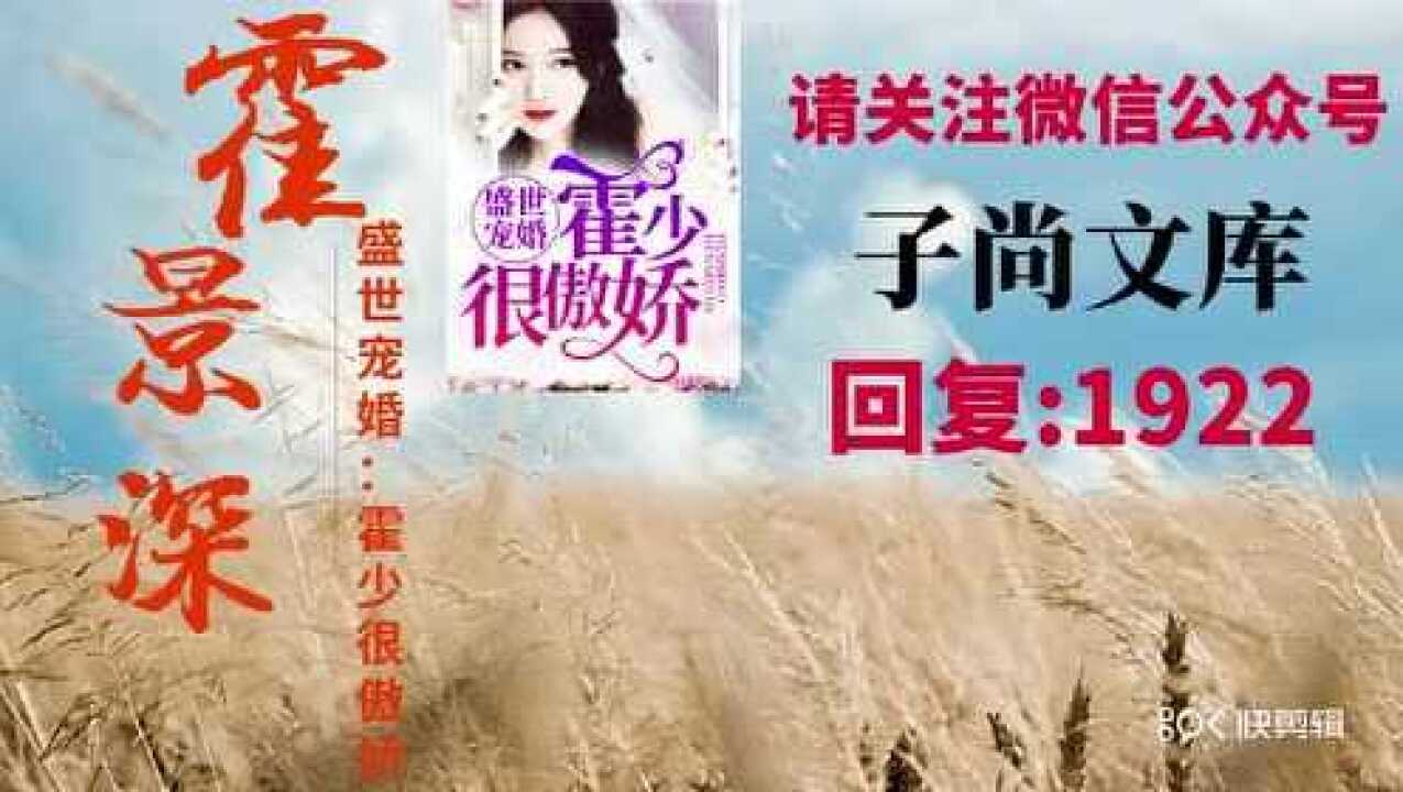 蛻變交響曲，傅子墨秦落煙的最新章節(jié)與成就感的自信之旅