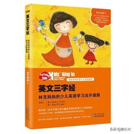 林克媽媽病情最新消息，自然療愈之旅啟程