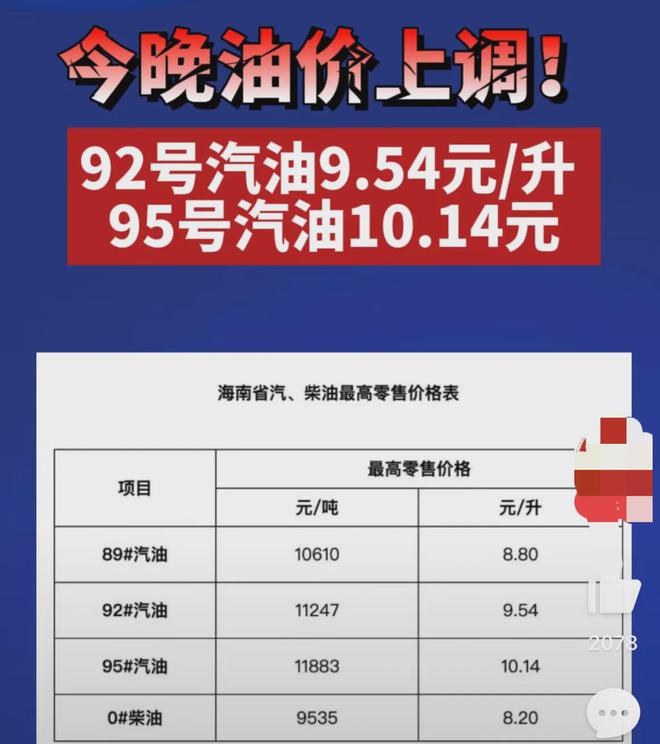 辦公打印 第9頁