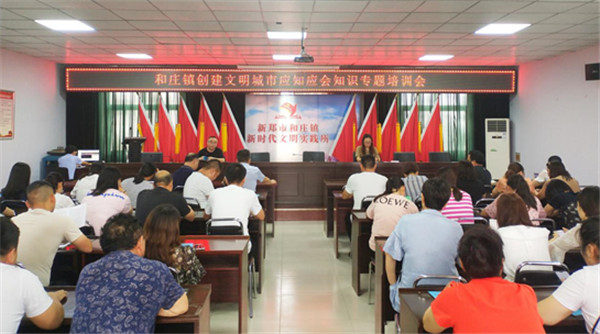 新鄭市和莊鎮(zhèn)最新招聘，變化中的自信與學習鑄就未來之路