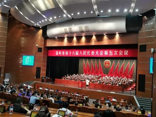溫嶺市蔣招華最新任命，新征程正式開啟