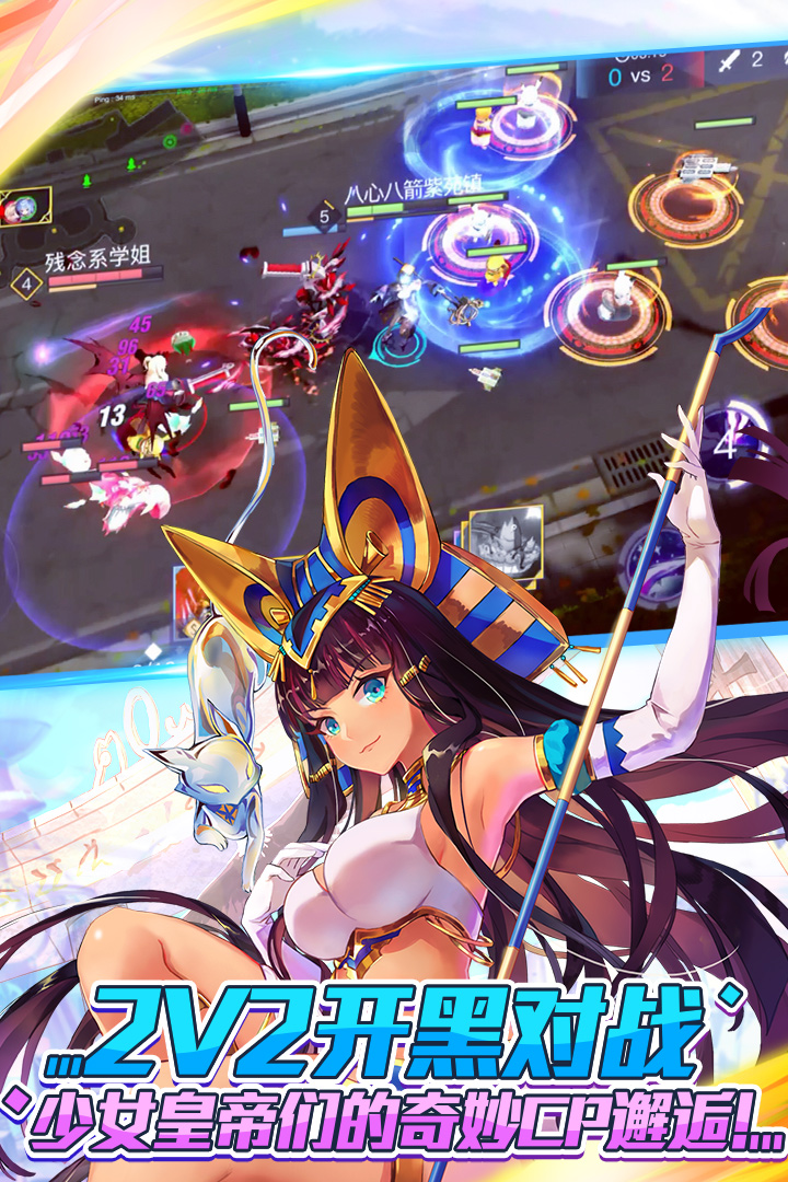辦公設(shè)備銷售 第9頁