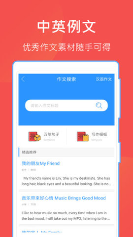 互動(dòng)作業(yè)最新版本下載，教育科技的革新之旅啟動(dòng)！