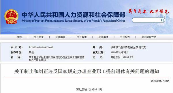 轉業(yè)志愿兵最新文件，時代背景下的光榮使命